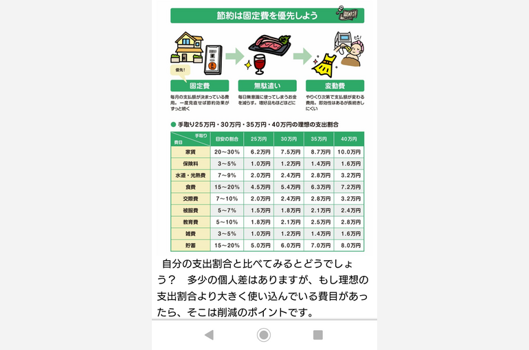 Screenshot_20220305-093033 (1)