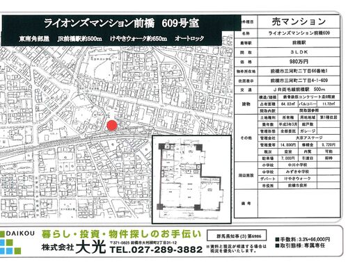 doc06119020240528144825_001